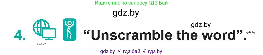 Английский язык (english), 5 класс Учебник (Student's book), авторы: Демченко Наталья Валентиновна, Лапицкая Людмила Михайловна (Lapitskaya Ludmila), Юхнель Наталья Валентиновна, Романчук Вероника Романовна, издательство Адукацыя i выхаванне, Минск, 2025, Часть 2, страница 95, номер 5, Условие