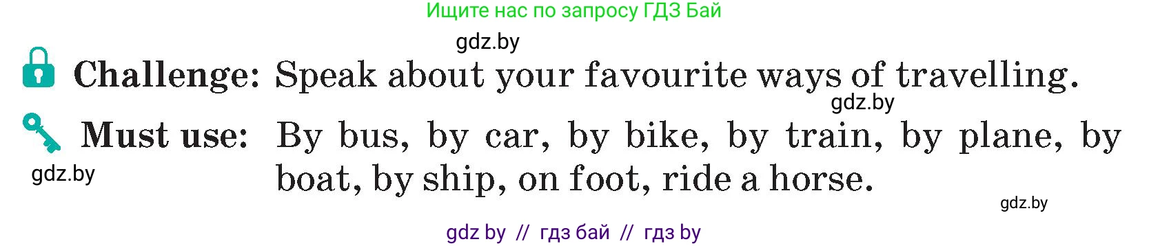 Английский язык (english), 5 класс Учебник (Student's book), авторы: Демченко Наталья Валентиновна, Лапицкая Людмила Михайловна (Lapitskaya Ludmila), Юхнель Наталья Валентиновна, Романчук Вероника Романовна, издательство Адукацыя i выхаванне, Минск, 2025, Часть 2, страница 95, номер 1, Условие
