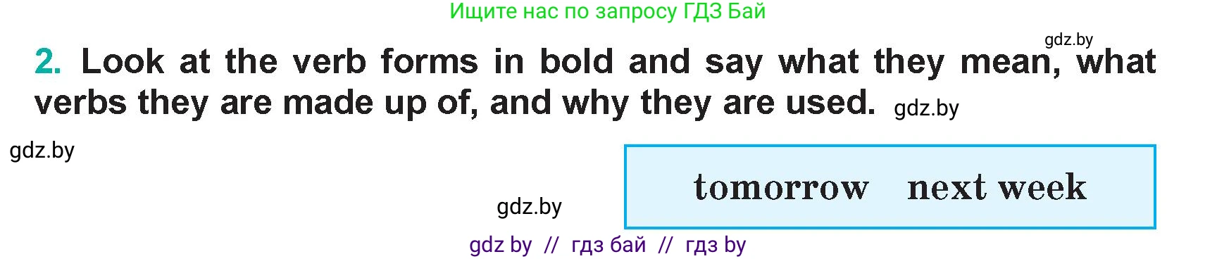 Английский язык (english), 5 класс Учебник (Student's book), авторы: Демченко Наталья Валентиновна, Лапицкая Людмила Михайловна (Lapitskaya Ludmila), Юхнель Наталья Валентиновна, Романчук Вероника Романовна, издательство Адукацыя i выхаванне, Минск, 2025, Часть 2, страница 98, номер 2, Условие