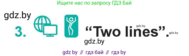 Английский язык (english), 5 класс Учебник (Student's book), авторы: Демченко Наталья Валентиновна, Лапицкая Людмила Михайловна (Lapitskaya Ludmila), Юхнель Наталья Валентиновна, Романчук Вероника Романовна, издательство Адукацыя i выхаванне, Минск, 2025, Часть 2, страница 103, номер 3, Условие