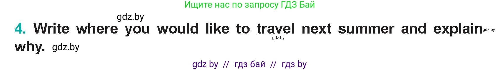 Английский язык (english), 5 класс Учебник (Student's book), авторы: Демченко Наталья Валентиновна, Лапицкая Людмила Михайловна (Lapitskaya Ludmila), Юхнель Наталья Валентиновна, Романчук Вероника Романовна, издательство Адукацыя i выхаванне, Минск, 2025, Часть 2, страница 103, номер 4, Условие