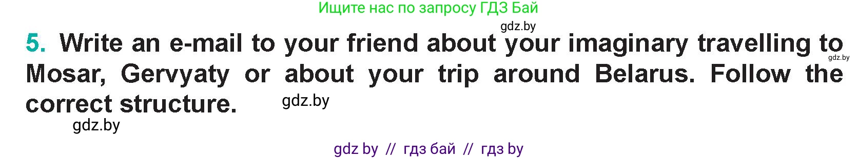 Английский язык (english), 5 класс Учебник (Student's book), авторы: Демченко Наталья Валентиновна, Лапицкая Людмила Михайловна (Lapitskaya Ludmila), Юхнель Наталья Валентиновна, Романчук Вероника Романовна, издательство Адукацыя i выхаванне, Минск, 2025, Часть 2, страница 107, номер 5, Условие