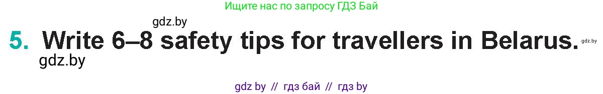 Английский язык (english), 5 класс Учебник (Student's book), авторы: Демченко Наталья Валентиновна, Лапицкая Людмила Михайловна (Lapitskaya Ludmila), Юхнель Наталья Валентиновна, Романчук Вероника Романовна, издательство Адукацыя i выхаванне, Минск, 2025, Часть 2, страница 109, номер 5, Условие