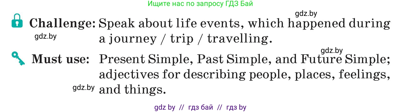 Английский язык (english), 5 класс Учебник (Student's book), авторы: Демченко Наталья Валентиновна, Лапицкая Людмила Михайловна (Lapitskaya Ludmila), Юхнель Наталья Валентиновна, Романчук Вероника Романовна, издательство Адукацыя i выхаванне, Минск, 2025, Часть 2, страница 109, номер 1, Условие
