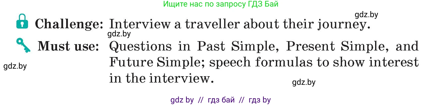 Английский язык (english), 5 класс Учебник (Student's book), авторы: Демченко Наталья Валентиновна, Лапицкая Людмила Михайловна (Lapitskaya Ludmila), Юхнель Наталья Валентиновна, Романчук Вероника Романовна, издательство Адукацыя i выхаванне, Минск, 2025, Часть 2, страница 113, номер 1, Условие