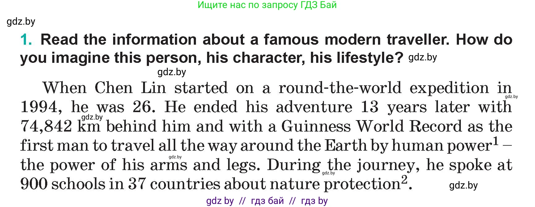 Английский язык (english), 5 класс Учебник (Student's book), авторы: Демченко Наталья Валентиновна, Лапицкая Людмила Михайловна (Lapitskaya Ludmila), Юхнель Наталья Валентиновна, Романчук Вероника Романовна, издательство Адукацыя i выхаванне, Минск, 2025, Часть 2, страница 113, номер 1, Условие (продолжение 2)