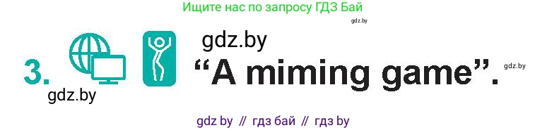 Английский язык (english), 5 класс Учебник (Student's book), авторы: Демченко Наталья Валентиновна, Лапицкая Людмила Михайловна (Lapitskaya Ludmila), Юхнель Наталья Валентиновна, Романчук Вероника Романовна, издательство Адукацыя i выхаванне, Минск, 2025, Часть 2, страница 116, номер 3, Условие