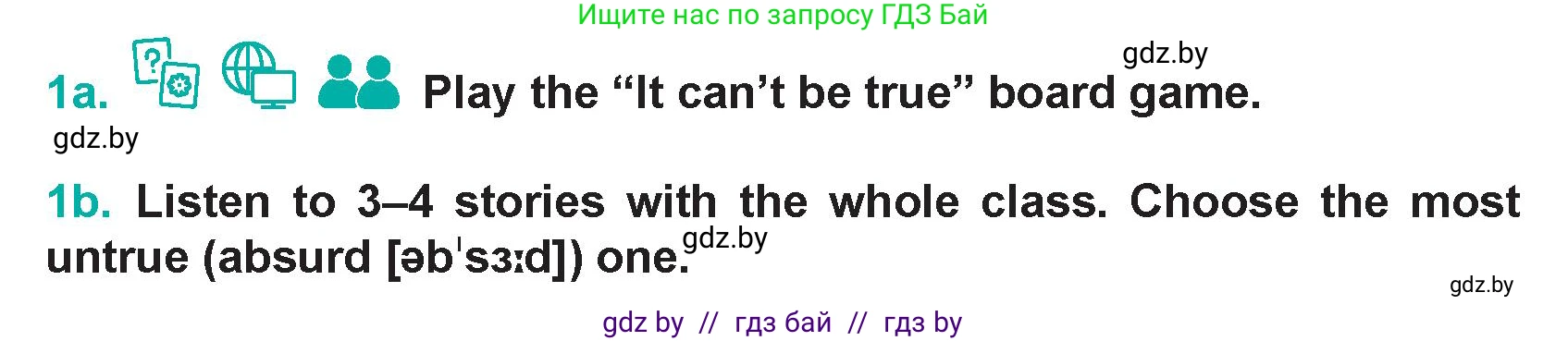 Английский язык (english), 5 класс Учебник (Student's book), авторы: Демченко Наталья Валентиновна, Лапицкая Людмила Михайловна (Lapitskaya Ludmila), Юхнель Наталья Валентиновна, Романчук Вероника Романовна, издательство Адукацыя i выхаванне, Минск, 2025, Часть 2, страница 117, номер 1, Условие