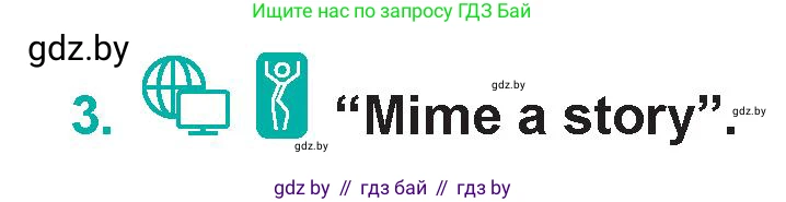 Английский язык (english), 5 класс Учебник (Student's book), авторы: Демченко Наталья Валентиновна, Лапицкая Людмила Михайловна (Lapitskaya Ludmila), Юхнель Наталья Валентиновна, Романчук Вероника Романовна, издательство Адукацыя i выхаванне, Минск, 2025, Часть 2, страница 118, номер 3, Условие