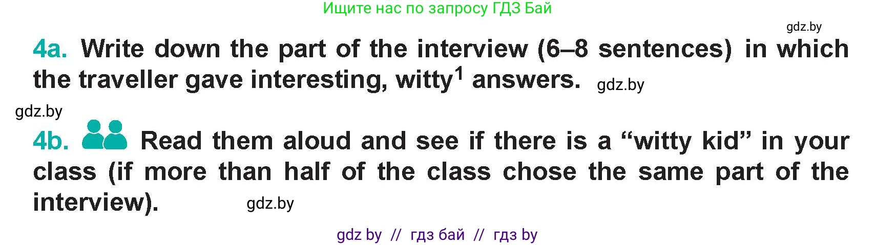 Английский язык (english), 5 класс Учебник (Student's book), авторы: Демченко Наталья Валентиновна, Лапицкая Людмила Михайловна (Lapitskaya Ludmila), Юхнель Наталья Валентиновна, Романчук Вероника Романовна, издательство Адукацыя i выхаванне, Минск, 2025, Часть 2, страница 118, номер 4, Условие