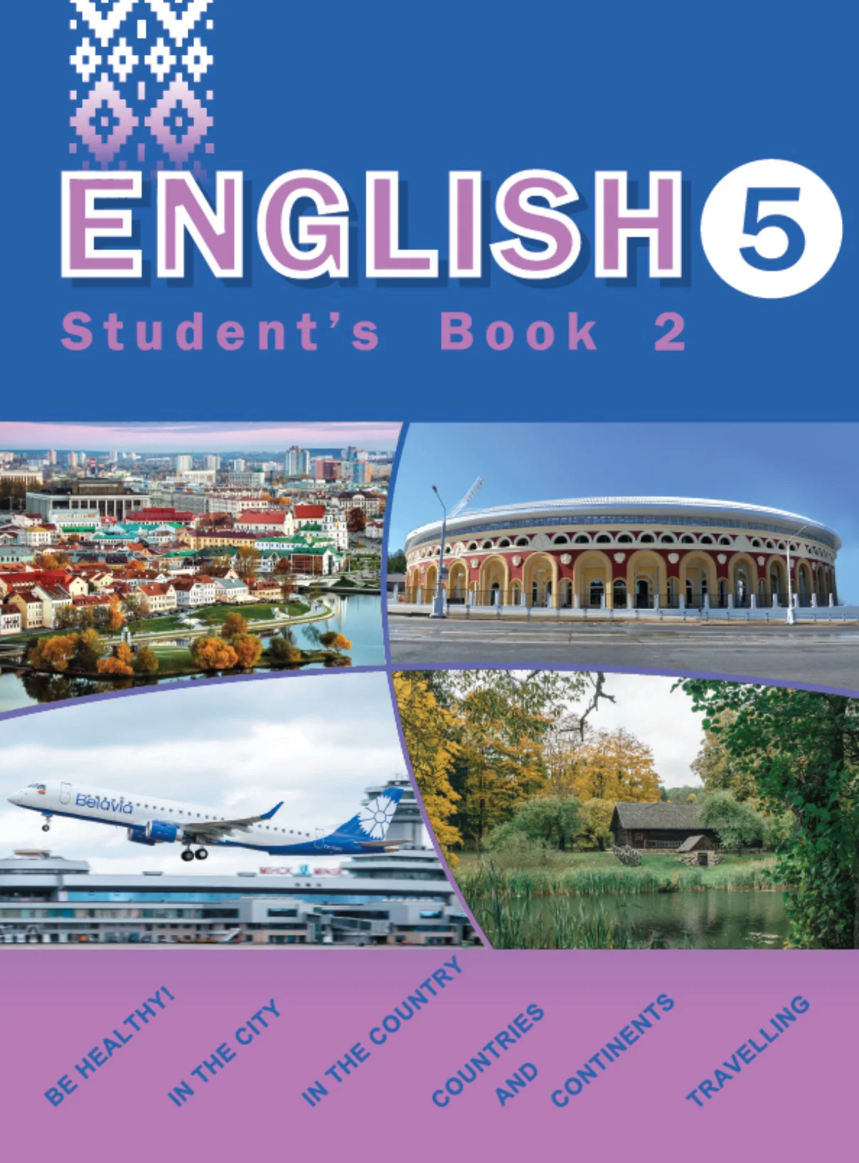 Английский язык (english), 5 класс Учебник (Student's book), авторы: Демченко Наталья Валентиновна, Лапицкая Людмила Михайловна (Lapitskaya Ludmila), Юхнель Наталья Валентиновна, Романчук Вероника Романовна, издательство Адукацыя i выхаванне, Минск, 2025, часть 2
