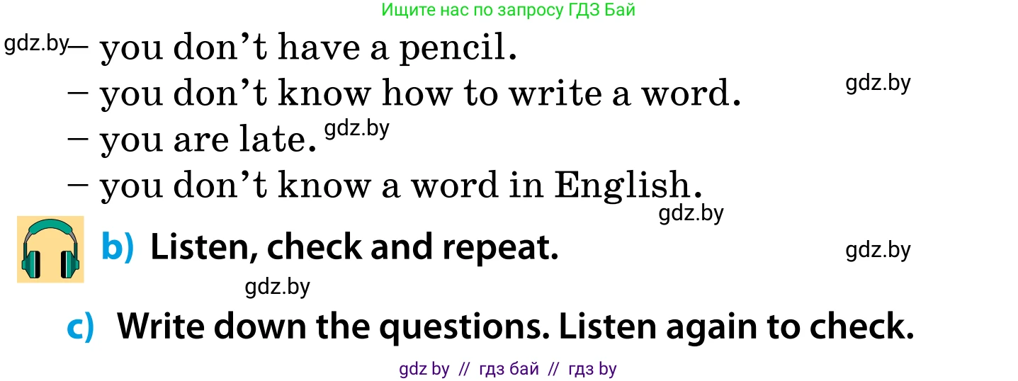 Английский язык (english), 5 класс Учебник, авторы: Демченко Наталья Валентиновна, Севрюкова Татьяна Юрьевна, Наумова Елена Георгиевна, Юхнель Наталья Валентиновна, Лапицкая Людмила Михайловна (Lapitskaya Ludmila), издательство Адукацыя i выхаванне, Минск, 2017, Часть ( Part) 1, страница 4, номер 2, Условие (продолжение 2)