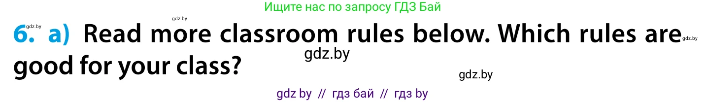 Английский язык (english), 5 класс Учебник, авторы: Демченко Наталья Валентиновна, Севрюкова Татьяна Юрьевна, Наумова Елена Георгиевна, Юхнель Наталья Валентиновна, Лапицкая Людмила Михайловна (Lapitskaya Ludmila), издательство Адукацыя i выхаванне, Минск, 2017, Часть ( Part) 1, страница 5, номер 6, Условие