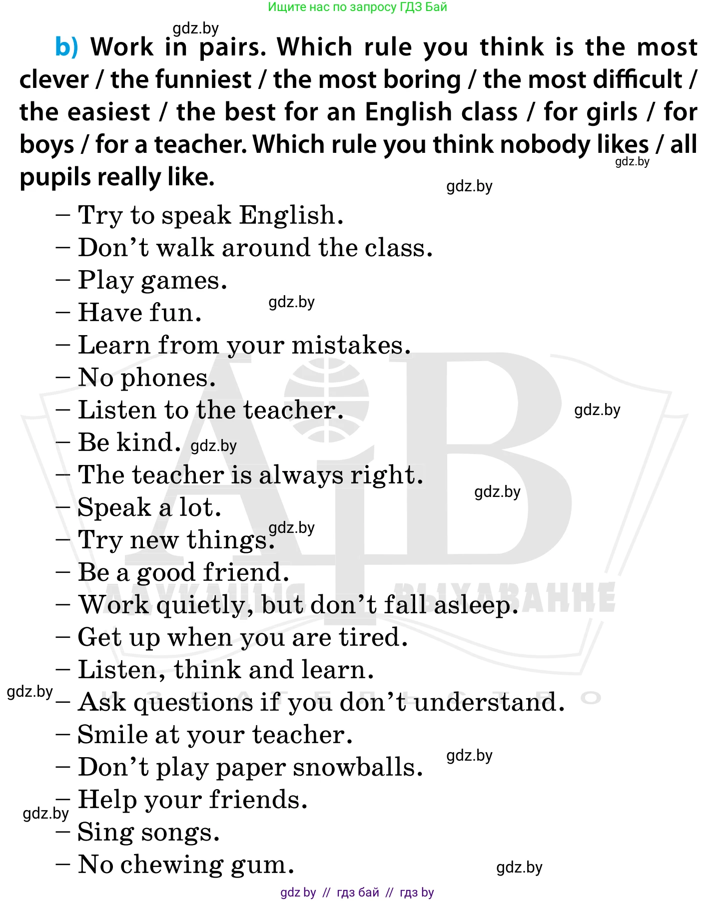 Английский язык (english), 5 класс Учебник, авторы: Демченко Наталья Валентиновна, Севрюкова Татьяна Юрьевна, Наумова Елена Георгиевна, Юхнель Наталья Валентиновна, Лапицкая Людмила Михайловна (Lapitskaya Ludmila), издательство Адукацыя i выхаванне, Минск, 2017, Часть ( Part) 1, страница 5, номер 6, Условие (продолжение 2)