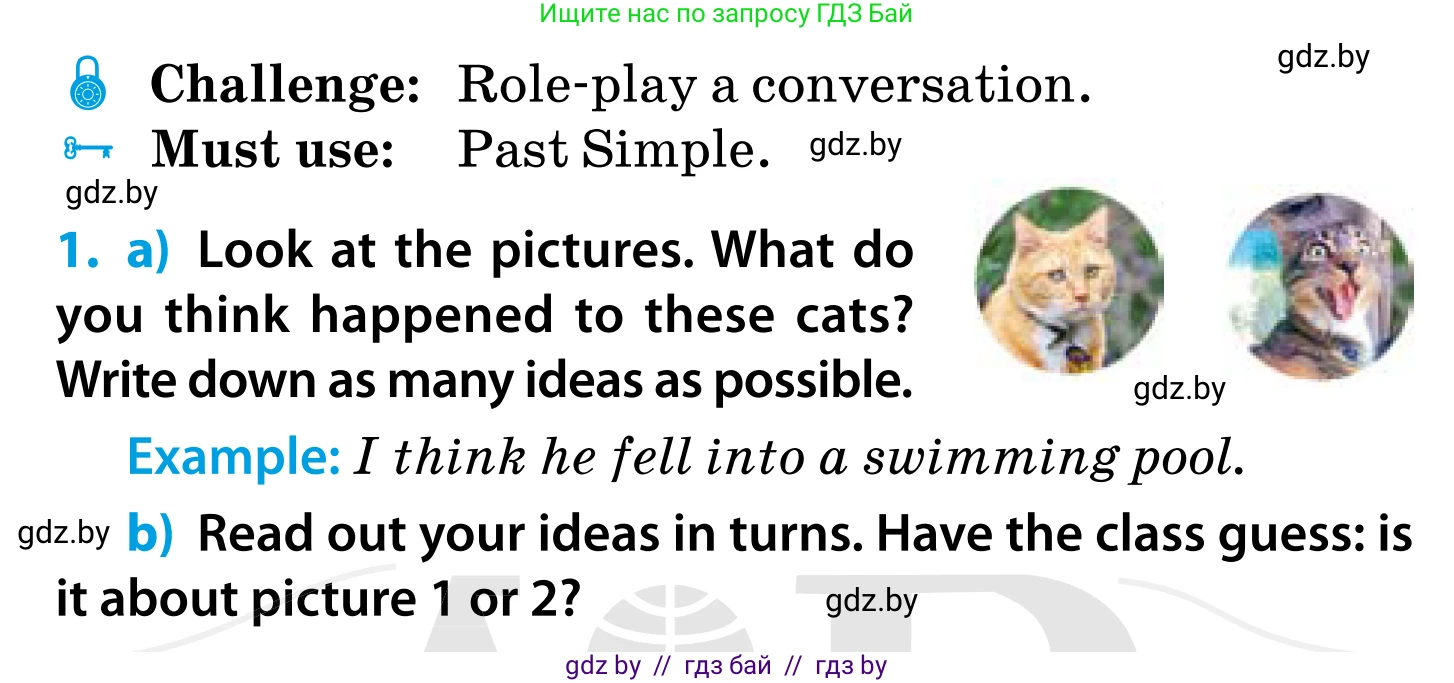 Английский язык (english), 5 класс Учебник, авторы: Демченко Наталья Валентиновна, Севрюкова Татьяна Юрьевна, Наумова Елена Георгиевна, Юхнель Наталья Валентиновна, Лапицкая Людмила Михайловна (Lapitskaya Ludmila), издательство Адукацыя i выхаванне, Минск, 2017, Часть ( Part) 1, страница 28, номер 1, Условие