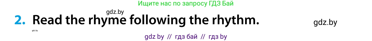 Английский язык (english), 5 класс Учебник, авторы: Демченко Наталья Валентиновна, Севрюкова Татьяна Юрьевна, Наумова Елена Георгиевна, Юхнель Наталья Валентиновна, Лапицкая Людмила Михайловна (Lapitskaya Ludmila), издательство Адукацыя i выхаванне, Минск, 2017, Часть ( Part) 1, страница 30, номер 2, Условие