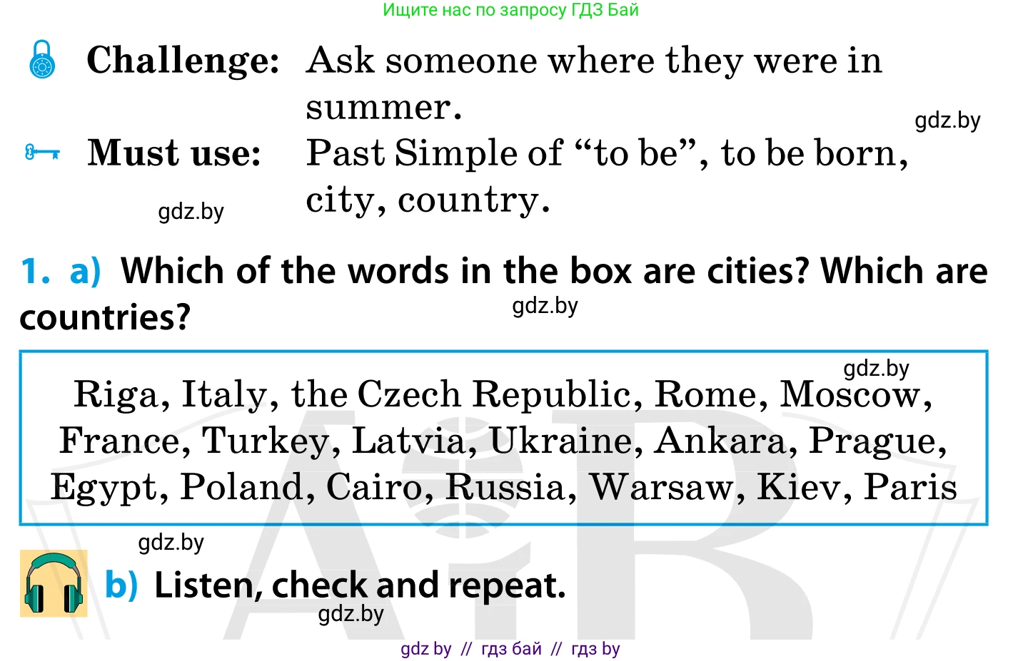 Английский язык (english), 5 класс Учебник, авторы: Демченко Наталья Валентиновна, Севрюкова Татьяна Юрьевна, Наумова Елена Георгиевна, Юхнель Наталья Валентиновна, Лапицкая Людмила Михайловна (Lapitskaya Ludmila), издательство Адукацыя i выхаванне, Минск, 2017, Часть ( Part) 1, страница 7, номер 1, Условие