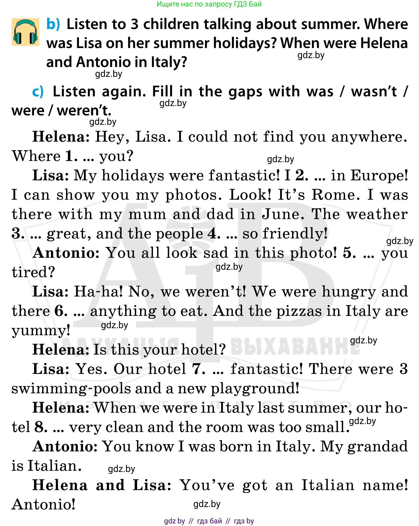 Английский язык (english), 5 класс Учебник, авторы: Демченко Наталья Валентиновна, Севрюкова Татьяна Юрьевна, Наумова Елена Георгиевна, Юхнель Наталья Валентиновна, Лапицкая Людмила Михайловна (Lapitskaya Ludmila), издательство Адукацыя i выхаванне, Минск, 2017, Часть ( Part) 1, страница 7, номер 3, Условие (продолжение 2)