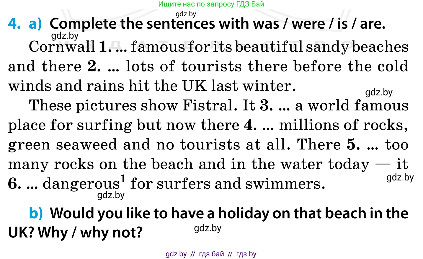 Английский язык (english), 5 класс Учебник, авторы: Демченко Наталья Валентиновна, Севрюкова Татьяна Юрьевна, Наумова Елена Георгиевна, Юхнель Наталья Валентиновна, Лапицкая Людмила Михайловна (Lapitskaya Ludmila), издательство Адукацыя i выхаванне, Минск, 2017, Часть ( Part) 1, страница 11, номер 4, Условие