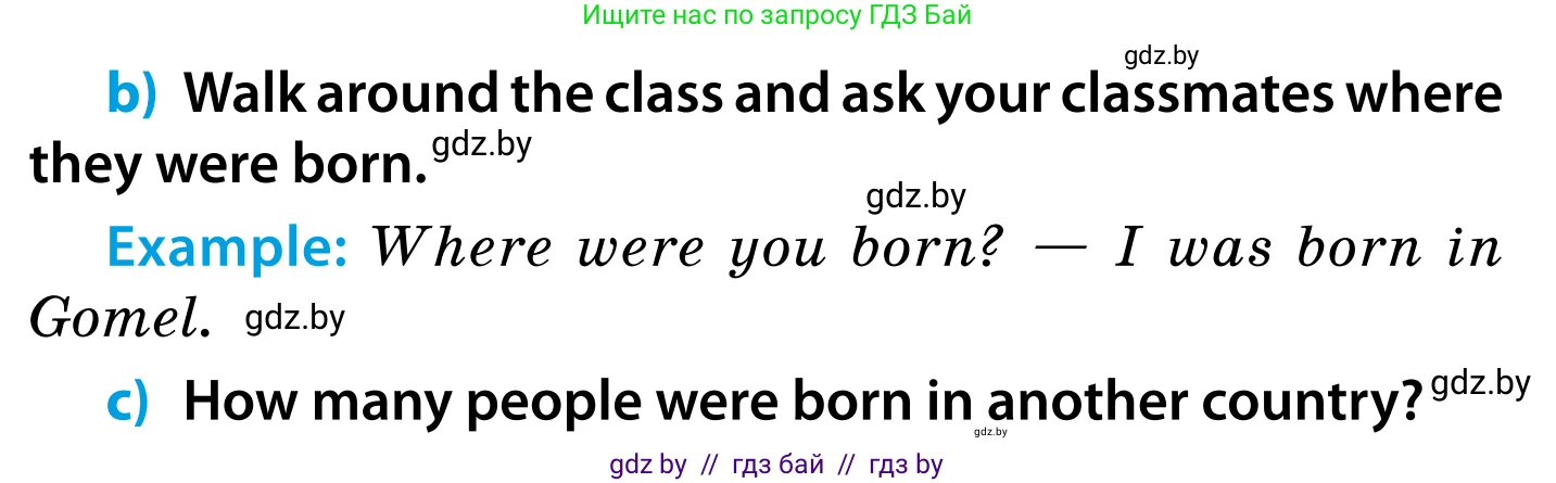 Английский язык (english), 5 класс Учебник, авторы: Демченко Наталья Валентиновна, Севрюкова Татьяна Юрьевна, Наумова Елена Георгиевна, Юхнель Наталья Валентиновна, Лапицкая Людмила Михайловна (Lapitskaya Ludmila), издательство Адукацыя i выхаванне, Минск, 2017, Часть ( Part) 1, страница 12, номер 1, Условие (продолжение 2)