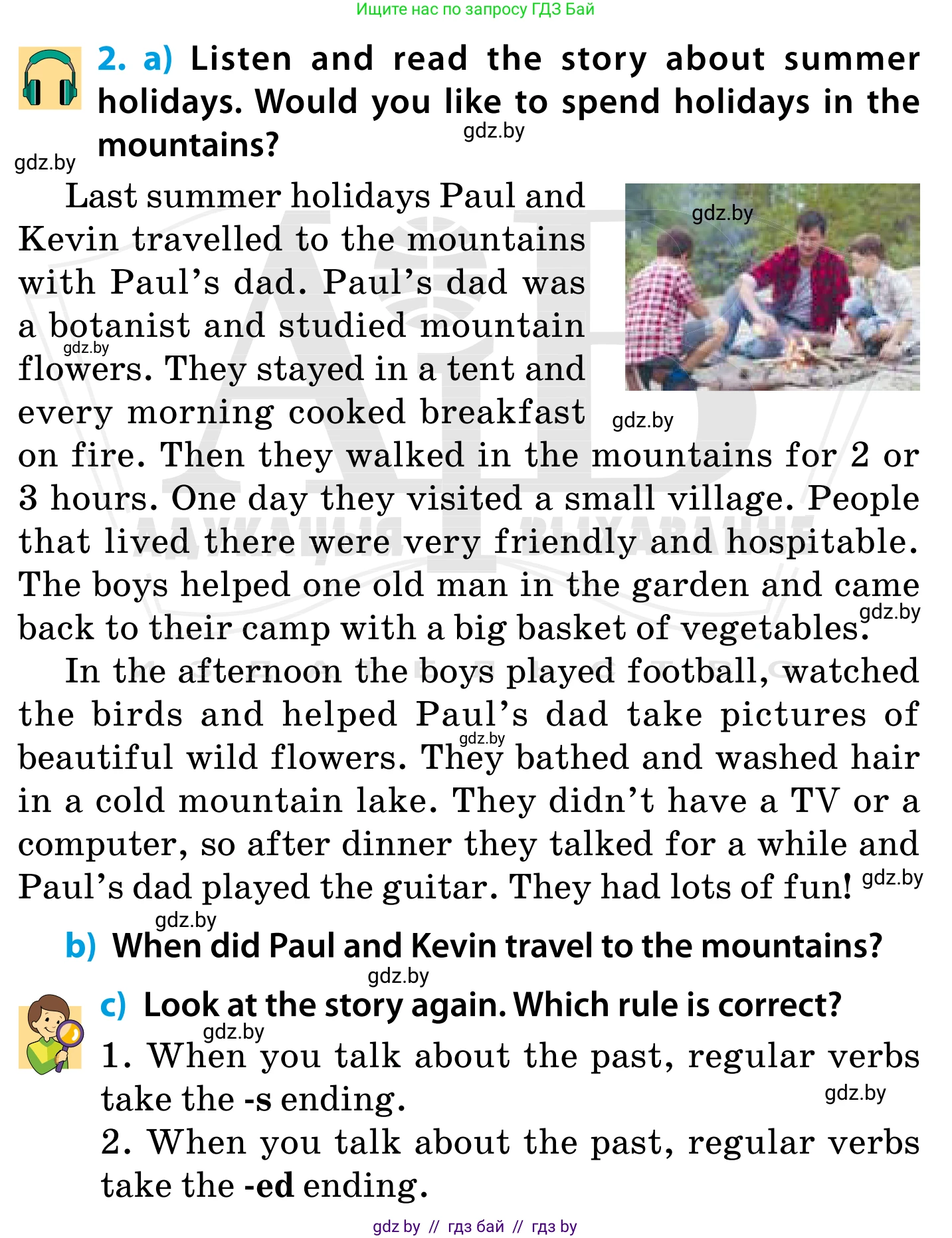 Английский язык (english), 5 класс Учебник, авторы: Демченко Наталья Валентиновна, Севрюкова Татьяна Юрьевна, Наумова Елена Георгиевна, Юхнель Наталья Валентиновна, Лапицкая Людмила Михайловна (Lapitskaya Ludmila), издательство Адукацыя i выхаванне, Минск, 2017, Часть ( Part) 1, страница 13, номер 2, Условие