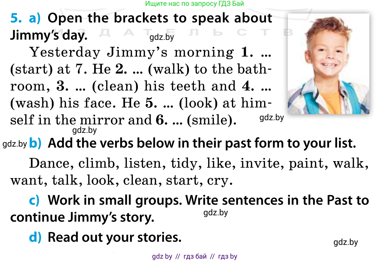 Английский язык (english), 5 класс Учебник, авторы: Демченко Наталья Валентиновна, Севрюкова Татьяна Юрьевна, Наумова Елена Георгиевна, Юхнель Наталья Валентиновна, Лапицкая Людмила Михайловна (Lapitskaya Ludmila), издательство Адукацыя i выхаванне, Минск, 2017, Часть ( Part) 1, страница 14, номер 5, Условие