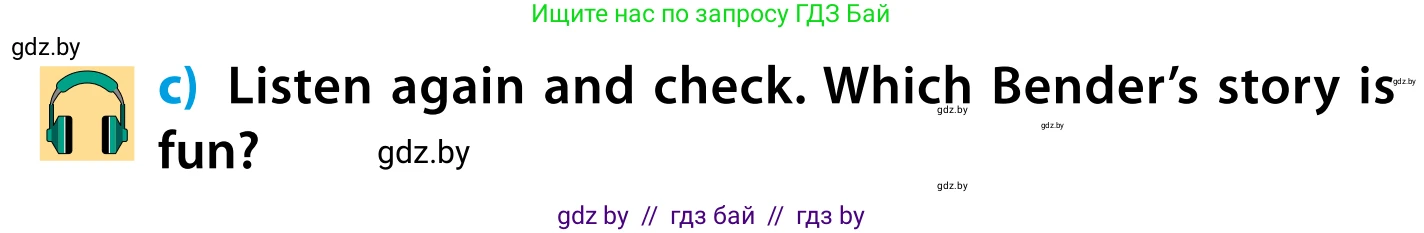 Английский язык (english), 5 класс Учебник, авторы: Демченко Наталья Валентиновна, Севрюкова Татьяна Юрьевна, Наумова Елена Георгиевна, Юхнель Наталья Валентиновна, Лапицкая Людмила Михайловна (Lapitskaya Ludmila), издательство Адукацыя i выхаванне, Минск, 2017, Часть ( Part) 1, страница 15, номер 2, Условие (продолжение 2)