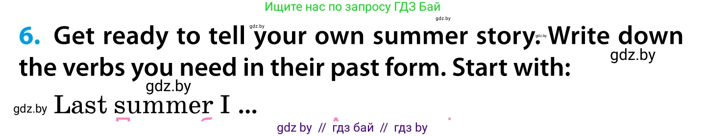 Английский язык (english), 5 класс Учебник, авторы: Демченко Наталья Валентиновна, Севрюкова Татьяна Юрьевна, Наумова Елена Георгиевна, Юхнель Наталья Валентиновна, Лапицкая Людмила Михайловна (Lapitskaya Ludmila), издательство Адукацыя i выхаванне, Минск, 2017, Часть ( Part) 1, страница 16, номер 6, Условие