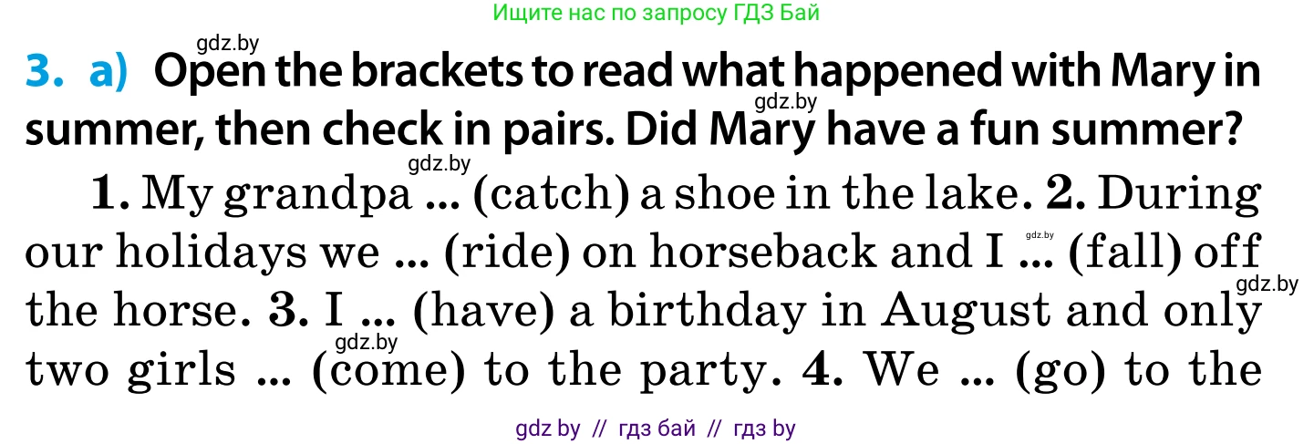 Английский язык (english), 5 класс Учебник, авторы: Демченко Наталья Валентиновна, Севрюкова Татьяна Юрьевна, Наумова Елена Георгиевна, Юхнель Наталья Валентиновна, Лапицкая Людмила Михайловна (Lapitskaya Ludmila), издательство Адукацыя i выхаванне, Минск, 2017, Часть ( Part) 1, страница 17, номер 3, Условие