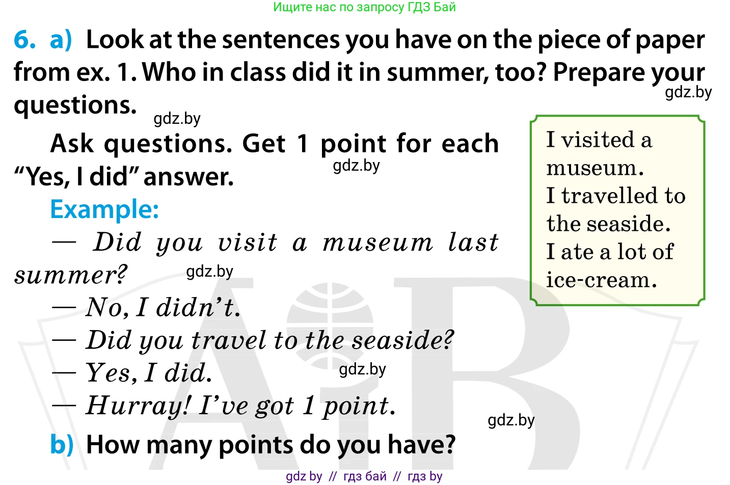 Английский язык (english), 5 класс Учебник, авторы: Демченко Наталья Валентиновна, Севрюкова Татьяна Юрьевна, Наумова Елена Георгиевна, Юхнель Наталья Валентиновна, Лапицкая Людмила Михайловна (Lapitskaya Ludmila), издательство Адукацыя i выхаванне, Минск, 2017, Часть ( Part) 1, страница 19, номер 6, Условие