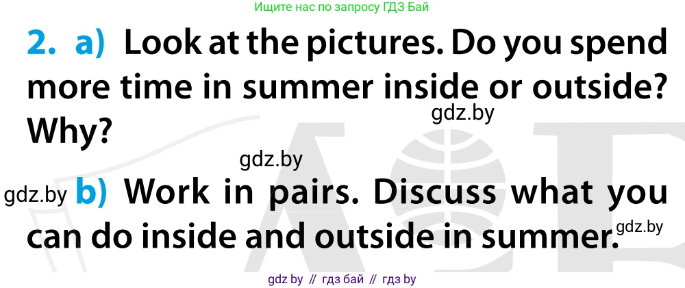 Английский язык (english), 5 класс Учебник, авторы: Демченко Наталья Валентиновна, Севрюкова Татьяна Юрьевна, Наумова Елена Георгиевна, Юхнель Наталья Валентиновна, Лапицкая Людмила Михайловна (Lapitskaya Ludmila), издательство Адукацыя i выхаванне, Минск, 2017, Часть ( Part) 1, страница 20, номер 2, Условие