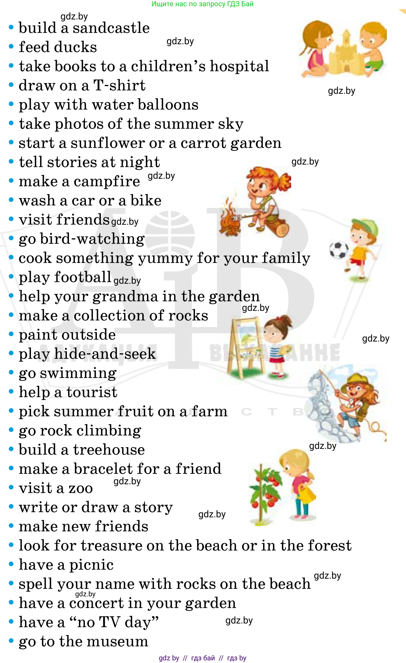 Английский язык (english), 5 класс Учебник, авторы: Демченко Наталья Валентиновна, Севрюкова Татьяна Юрьевна, Наумова Елена Георгиевна, Юхнель Наталья Валентиновна, Лапицкая Людмила Михайловна (Lapitskaya Ludmila), издательство Адукацыя i выхаванне, Минск, 2017, Часть ( Part) 1, страница 20, номер 3, Условие (продолжение 2)