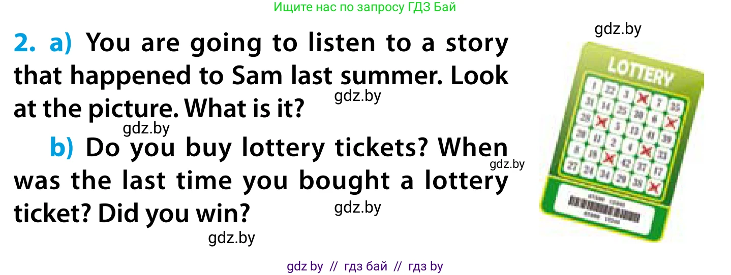 Английский язык (english), 5 класс Учебник, авторы: Демченко Наталья Валентиновна, Севрюкова Татьяна Юрьевна, Наумова Елена Георгиевна, Юхнель Наталья Валентиновна, Лапицкая Людмила Михайловна (Lapitskaya Ludmila), издательство Адукацыя i выхаванне, Минск, 2017, Часть ( Part) 1, страница 22, номер 2, Условие