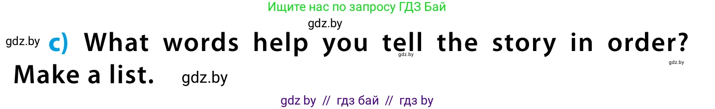 Английский язык (english), 5 класс Учебник, авторы: Демченко Наталья Валентиновна, Севрюкова Татьяна Юрьевна, Наумова Елена Георгиевна, Юхнель Наталья Валентиновна, Лапицкая Людмила Михайловна (Lapitskaya Ludmila), издательство Адукацыя i выхаванне, Минск, 2017, Часть ( Part) 1, страница 23, номер 3, Условие (продолжение 2)