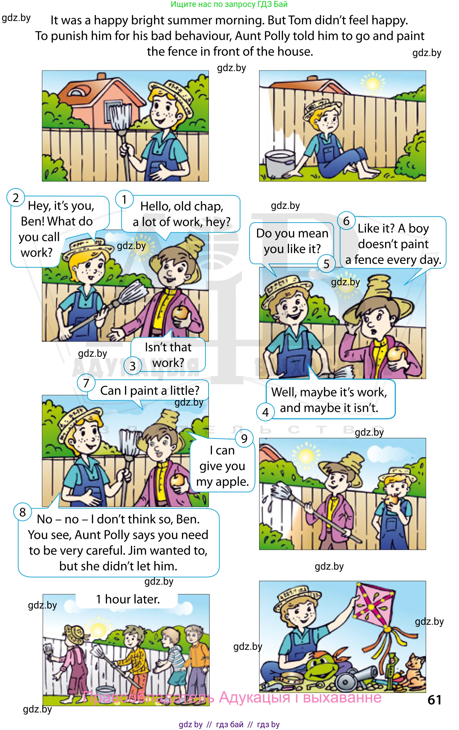 Английский язык (english), 5 класс Учебник, авторы: Демченко Наталья Валентиновна, Севрюкова Татьяна Юрьевна, Наумова Елена Георгиевна, Юхнель Наталья Валентиновна, Лапицкая Людмила Михайловна (Lapitskaya Ludmila), издательство Адукацыя i выхаванне, Минск, 2017, Часть ( Part) 1, страница 60, номер 2, Условие (продолжение 2)