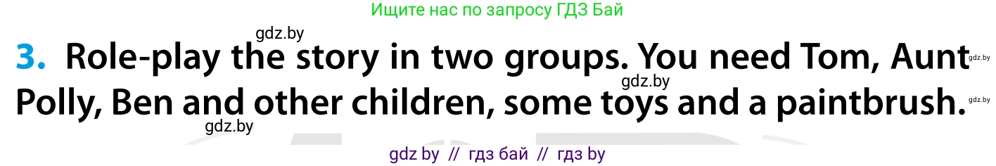 Английский язык (english), 5 класс Учебник, авторы: Демченко Наталья Валентиновна, Севрюкова Татьяна Юрьевна, Наумова Елена Георгиевна, Юхнель Наталья Валентиновна, Лапицкая Людмила Михайловна (Lapitskaya Ludmila), издательство Адукацыя i выхаванне, Минск, 2017, Часть ( Part) 1, страница 62, номер 3, Условие