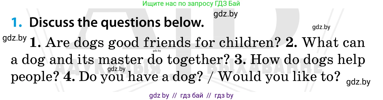 Английский язык (english), 5 класс Учебник, авторы: Демченко Наталья Валентиновна, Севрюкова Татьяна Юрьевна, Наумова Елена Георгиевна, Юхнель Наталья Валентиновна, Лапицкая Людмила Михайловна (Lapitskaya Ludmila), издательство Адукацыя i выхаванне, Минск, 2017, Часть ( Part) 1, страница 62, номер 1, Условие