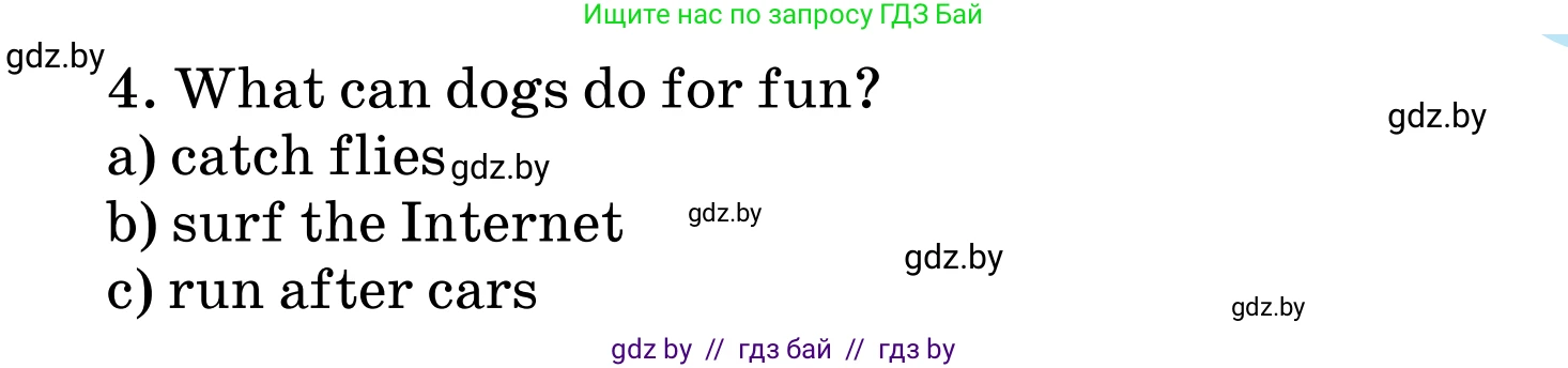 Английский язык (english), 5 класс Учебник, авторы: Демченко Наталья Валентиновна, Севрюкова Татьяна Юрьевна, Наумова Елена Георгиевна, Юхнель Наталья Валентиновна, Лапицкая Людмила Михайловна (Lapitskaya Ludmila), издательство Адукацыя i выхаванне, Минск, 2017, Часть ( Part) 1, страница 62, номер 2, Условие (продолжение 2)