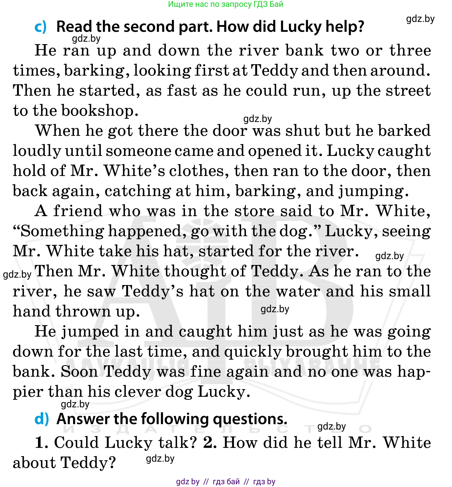 Английский язык (english), 5 класс Учебник, авторы: Демченко Наталья Валентиновна, Севрюкова Татьяна Юрьевна, Наумова Елена Георгиевна, Юхнель Наталья Валентиновна, Лапицкая Людмила Михайловна (Lapitskaya Ludmila), издательство Адукацыя i выхаванне, Минск, 2017, Часть ( Part) 1, страница 63, номер 3, Условие (продолжение 2)