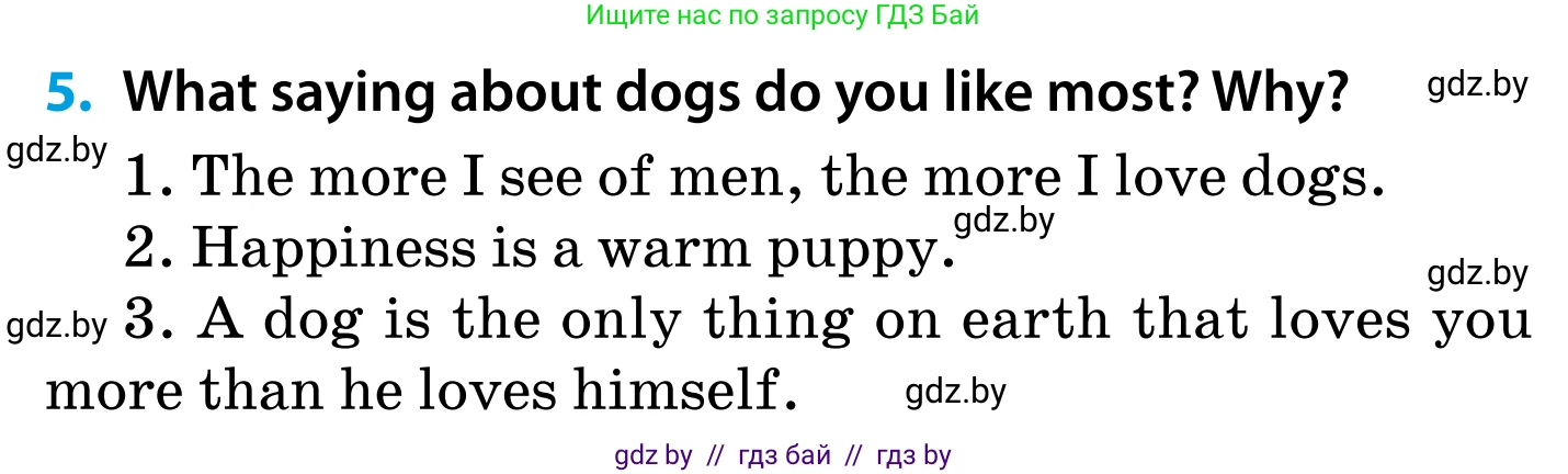 Английский язык (english), 5 класс Учебник, авторы: Демченко Наталья Валентиновна, Севрюкова Татьяна Юрьевна, Наумова Елена Георгиевна, Юхнель Наталья Валентиновна, Лапицкая Людмила Михайловна (Lapitskaya Ludmila), издательство Адукацыя i выхаванне, Минск, 2017, Часть ( Part) 1, страница 64, номер 5, Условие