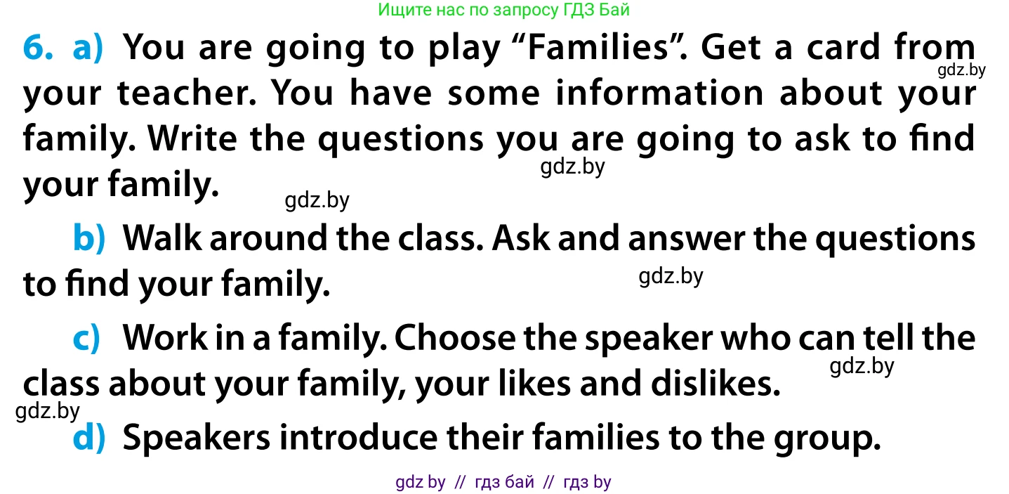 Английский язык (english), 5 класс Учебник, авторы: Демченко Наталья Валентиновна, Севрюкова Татьяна Юрьевна, Наумова Елена Георгиевна, Юхнель Наталья Валентиновна, Лапицкая Людмила Михайловна (Lapitskaya Ludmila), издательство Адукацыя i выхаванне, Минск, 2017, Часть ( Part) 1, страница 38, номер 6, Условие