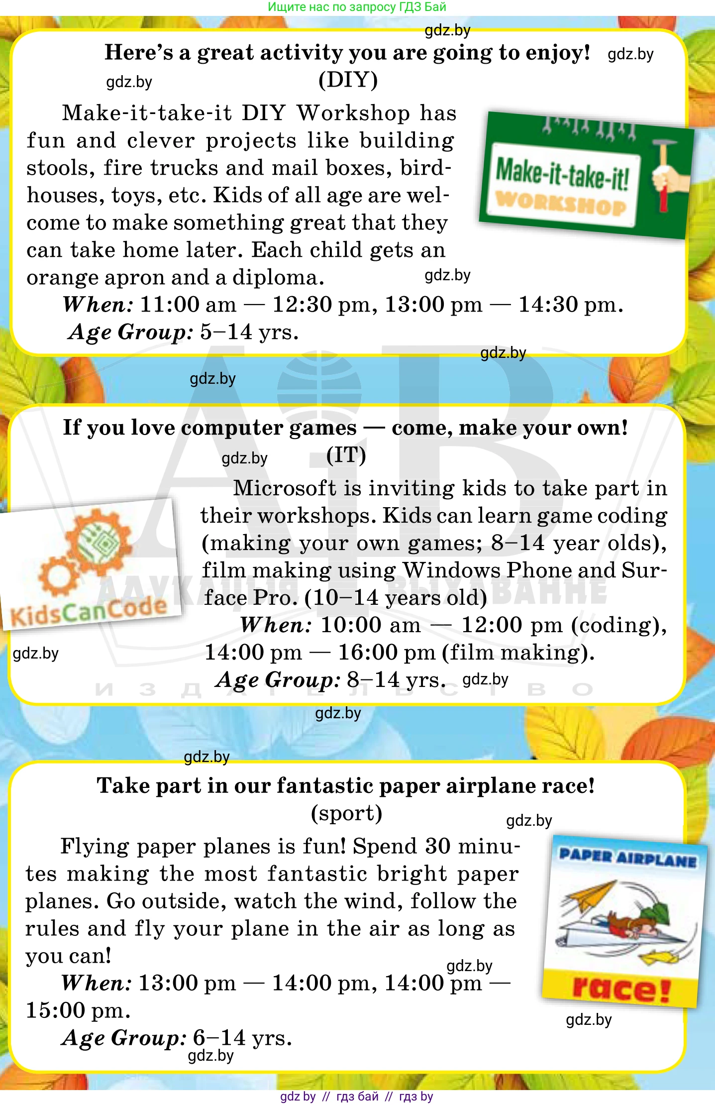 Английский язык (english), 5 класс Учебник, авторы: Демченко Наталья Валентиновна, Севрюкова Татьяна Юрьевна, Наумова Елена Георгиевна, Юхнель Наталья Валентиновна, Лапицкая Людмила Михайловна (Lapitskaya Ludmila), издательство Адукацыя i выхаванне, Минск, 2017, Часть ( Part) 1, страница 39, номер 3, Условие (продолжение 3)