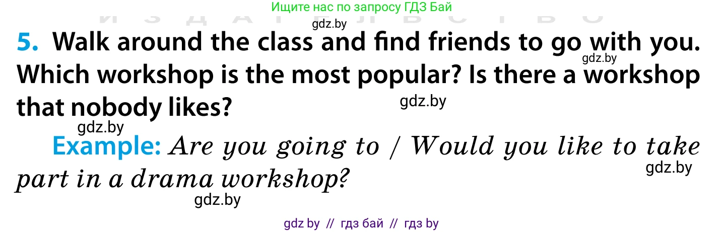 Английский язык (english), 5 класс Учебник, авторы: Демченко Наталья Валентиновна, Севрюкова Татьяна Юрьевна, Наумова Елена Георгиевна, Юхнель Наталья Валентиновна, Лапицкая Людмила Михайловна (Lapitskaya Ludmila), издательство Адукацыя i выхаванне, Минск, 2017, Часть ( Part) 1, страница 42, номер 5, Условие