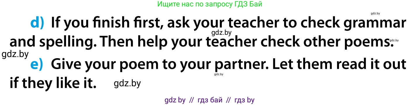 Английский язык (english), 5 класс Учебник, авторы: Демченко Наталья Валентиновна, Севрюкова Татьяна Юрьевна, Наумова Елена Георгиевна, Юхнель Наталья Валентиновна, Лапицкая Людмила Михайловна (Lapitskaya Ludmila), издательство Адукацыя i выхаванне, Минск, 2017, Часть ( Part) 1, страница 43, номер 2, Условие (продолжение 2)