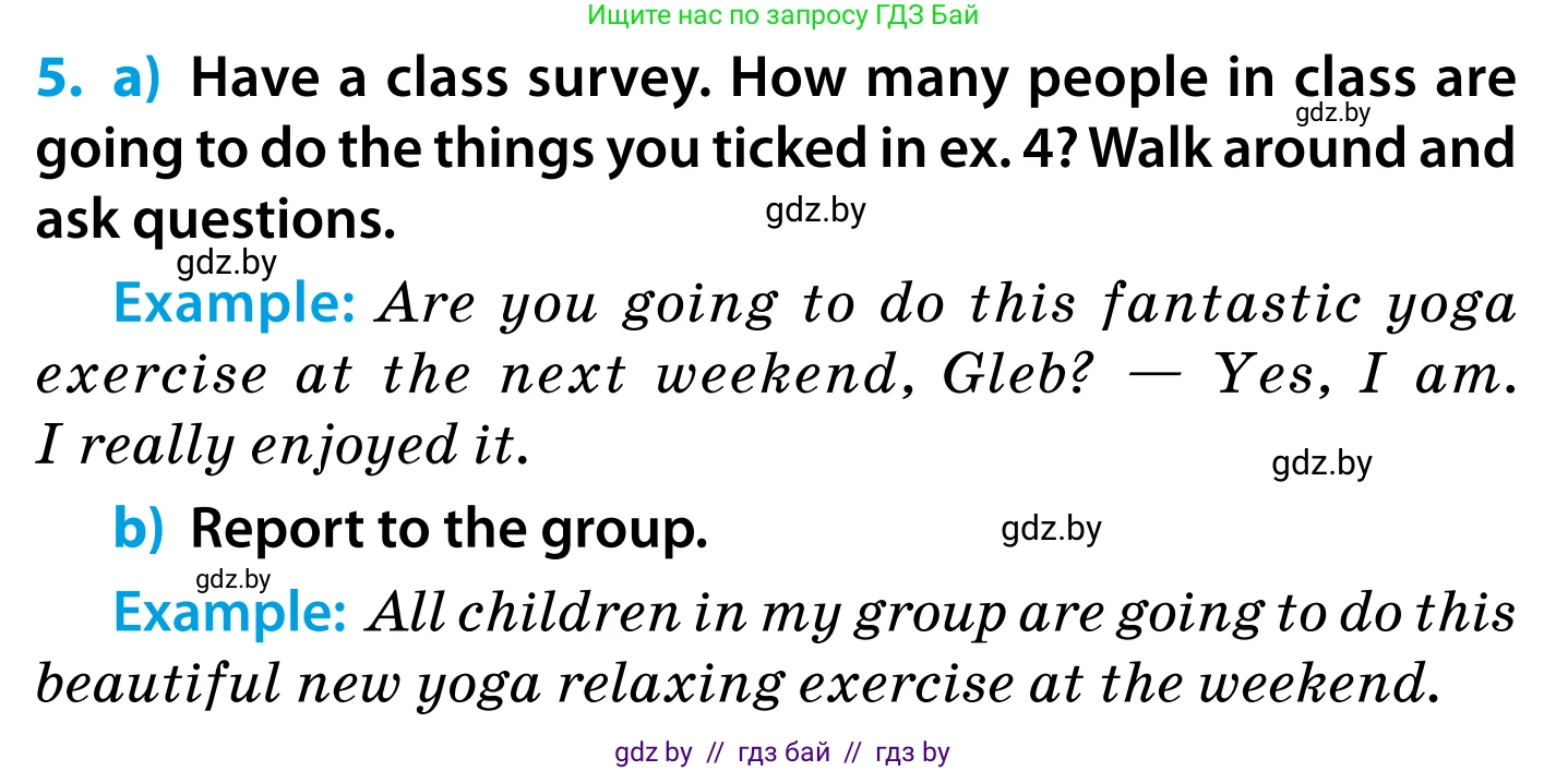 Английский язык (english), 5 класс Учебник, авторы: Демченко Наталья Валентиновна, Севрюкова Татьяна Юрьевна, Наумова Елена Георгиевна, Юхнель Наталья Валентиновна, Лапицкая Людмила Михайловна (Lapitskaya Ludmila), издательство Адукацыя i выхаванне, Минск, 2017, Часть ( Part) 1, страница 44, номер 5, Условие