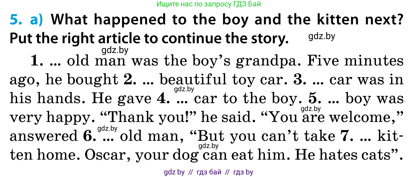 Английский язык (english), 5 класс Учебник, авторы: Демченко Наталья Валентиновна, Севрюкова Татьяна Юрьевна, Наумова Елена Георгиевна, Юхнель Наталья Валентиновна, Лапицкая Людмила Михайловна (Lapitskaya Ludmila), издательство Адукацыя i выхаванне, Минск, 2017, Часть ( Part) 1, страница 46, номер 5, Условие