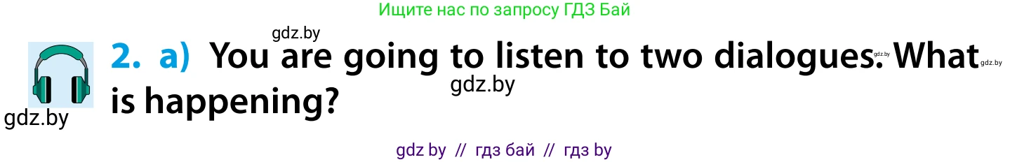 Английский язык (english), 5 класс Учебник, авторы: Демченко Наталья Валентиновна, Севрюкова Татьяна Юрьевна, Наумова Елена Георгиевна, Юхнель Наталья Валентиновна, Лапицкая Людмила Михайловна (Lapitskaya Ludmila), издательство Адукацыя i выхаванне, Минск, 2017, Часть ( Part) 1, страница 47, номер 2, Условие