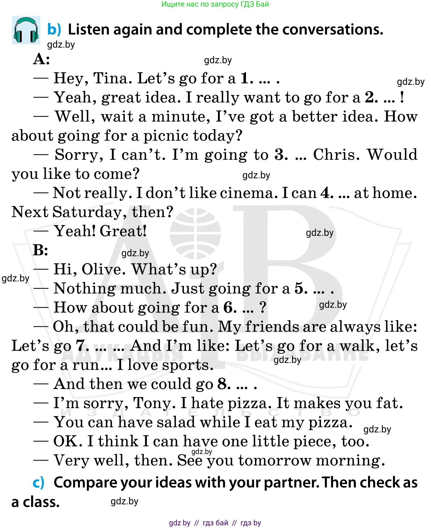 Английский язык (english), 5 класс Учебник, авторы: Демченко Наталья Валентиновна, Севрюкова Татьяна Юрьевна, Наумова Елена Георгиевна, Юхнель Наталья Валентиновна, Лапицкая Людмила Михайловна (Lapitskaya Ludmila), издательство Адукацыя i выхаванне, Минск, 2017, Часть ( Part) 1, страница 47, номер 2, Условие (продолжение 2)
