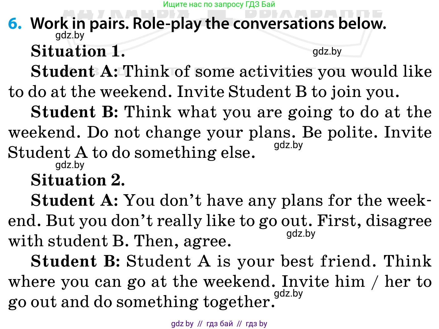 Английский язык (english), 5 класс Учебник, авторы: Демченко Наталья Валентиновна, Севрюкова Татьяна Юрьевна, Наумова Елена Георгиевна, Юхнель Наталья Валентиновна, Лапицкая Людмила Михайловна (Lapitskaya Ludmila), издательство Адукацыя i выхаванне, Минск, 2017, Часть ( Part) 1, страница 49, номер 6, Условие