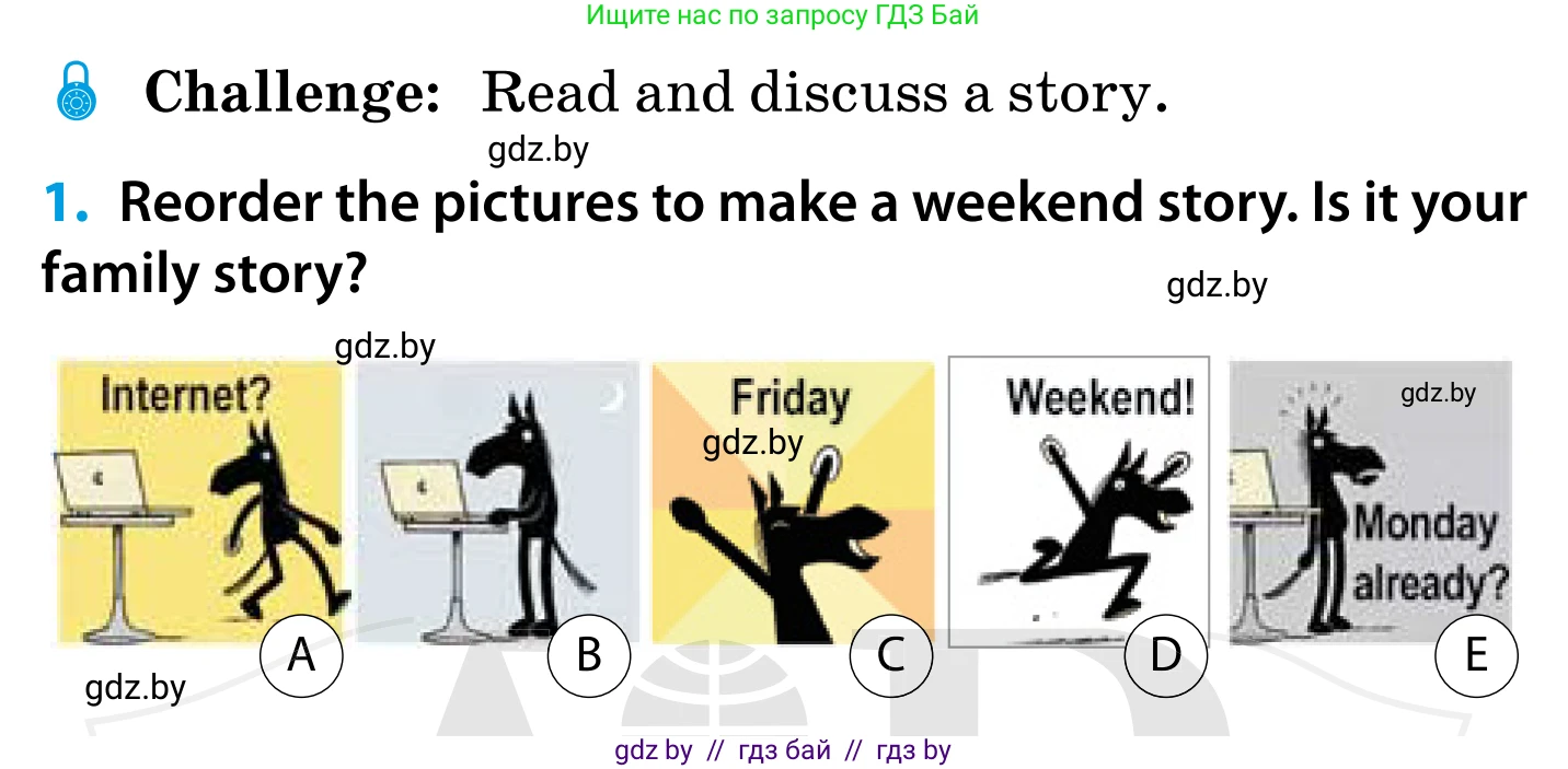 Английский язык (english), 5 класс Учебник, авторы: Демченко Наталья Валентиновна, Севрюкова Татьяна Юрьевна, Наумова Елена Георгиевна, Юхнель Наталья Валентиновна, Лапицкая Людмила Михайловна (Lapitskaya Ludmila), издательство Адукацыя i выхаванне, Минск, 2017, Часть ( Part) 1, страница 50, номер 1, Условие